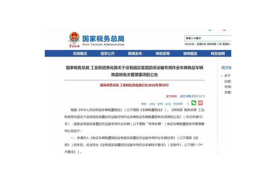 20201224105842818 20201224105842818